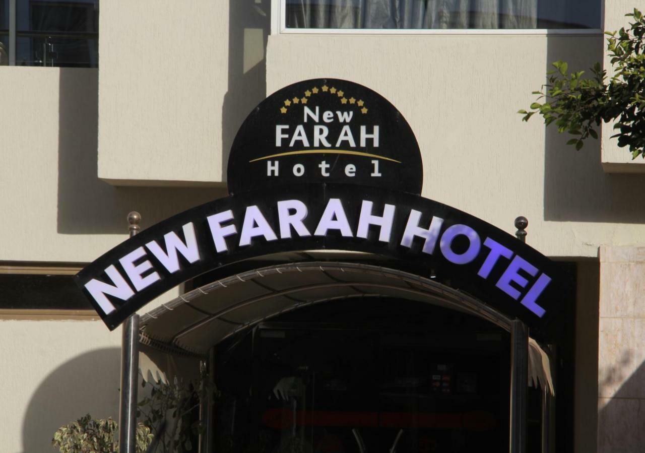 New Farah Hotel Agadir Eksteriør bilde
